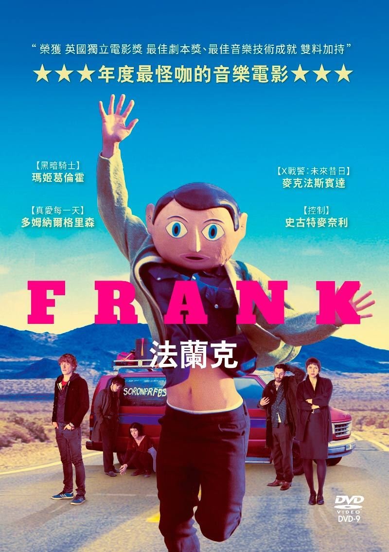 法蘭克 Frank
