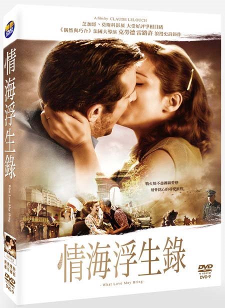 情海浮生錄  What Love May Bring 