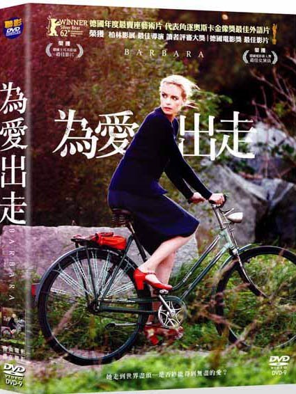 為愛出走 Barbara