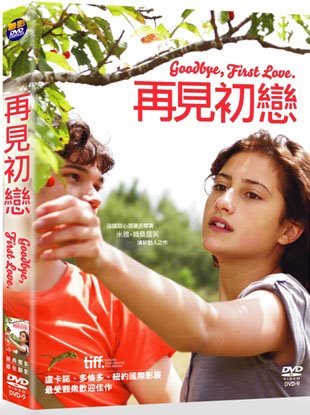再見初戀 The First Love