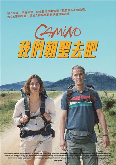 我們朝聖去吧 Camino